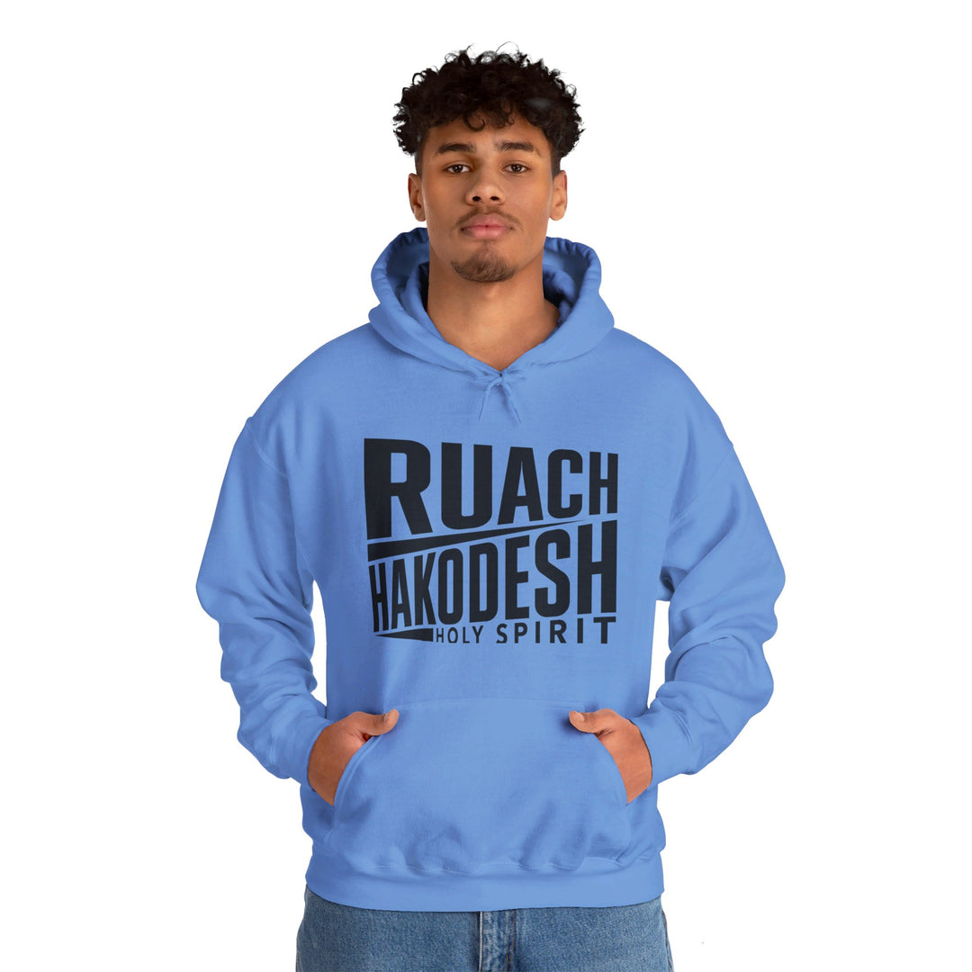 Ruach Hakodesh Holy Spirit Hoodie Hoodie   