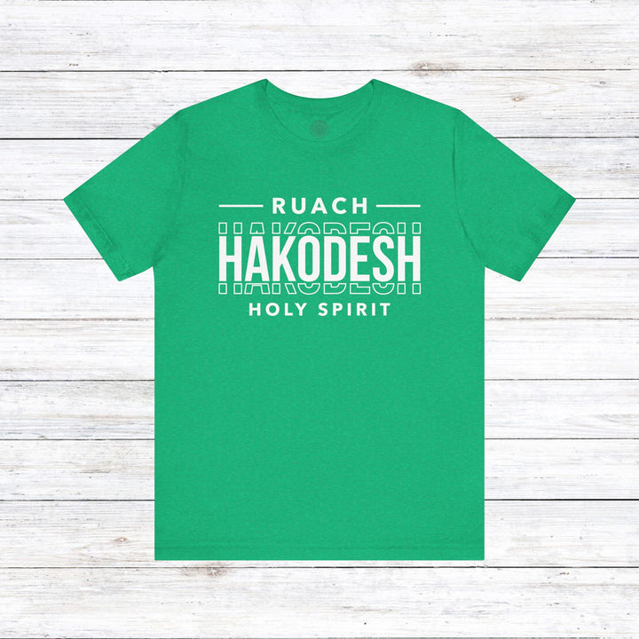 Ruach Hakodesh Holy Spirit Unisex T-Shirt T-Shirt Heather Kelly S 