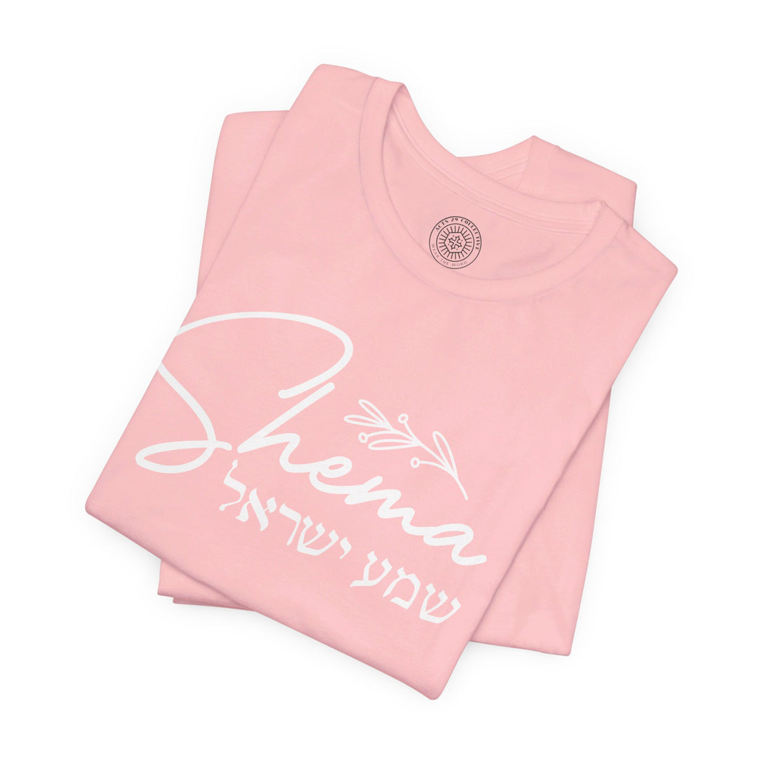 Shema Hebrew Unisex T-Shirt T-Shirt   