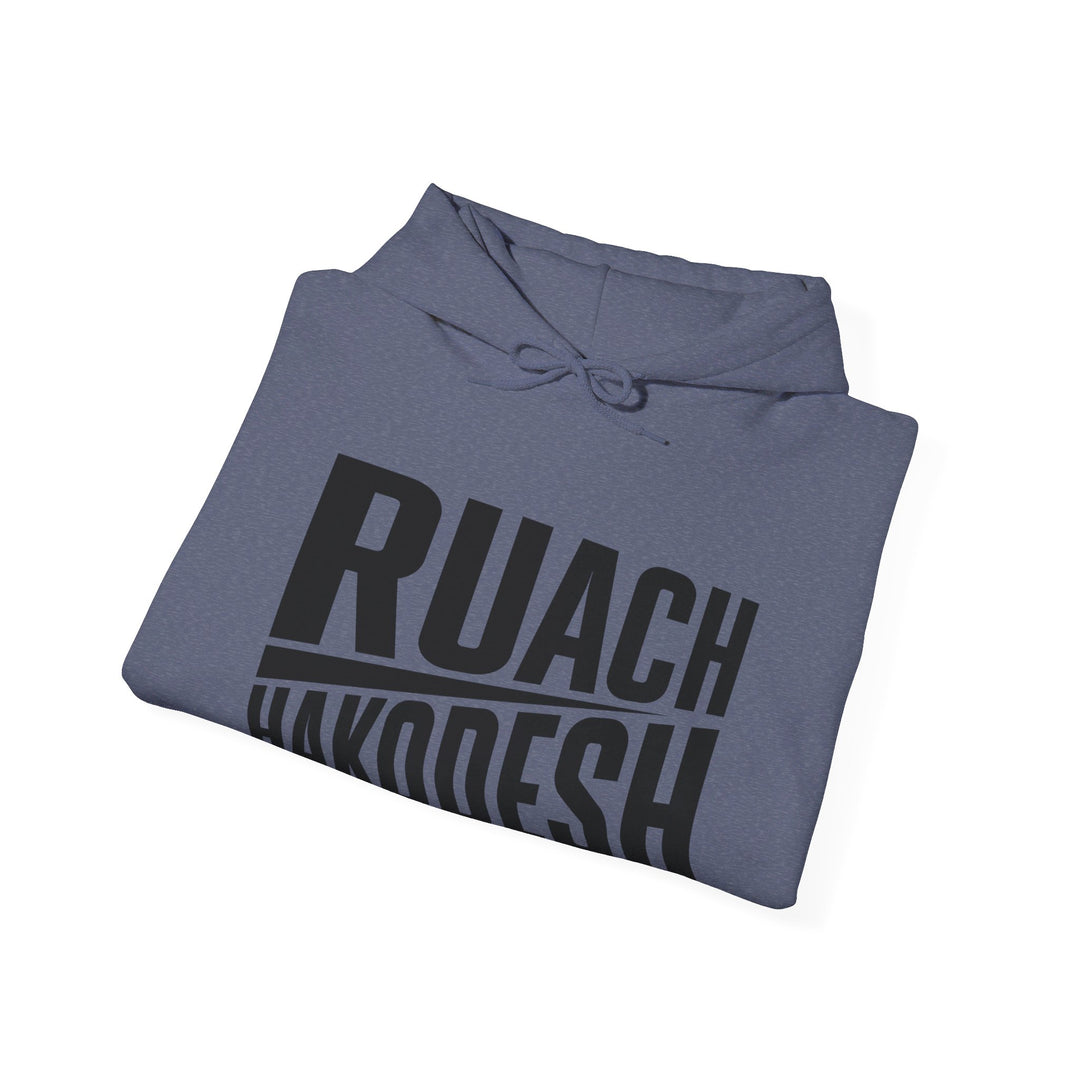 Ruach Hakodesh Holy Spirit Hoodie Hoodie   