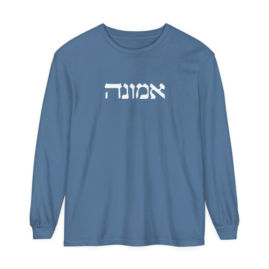 Emunah Hebrew Long Sleeve Shirt Long-sleeve Blue Jean S 