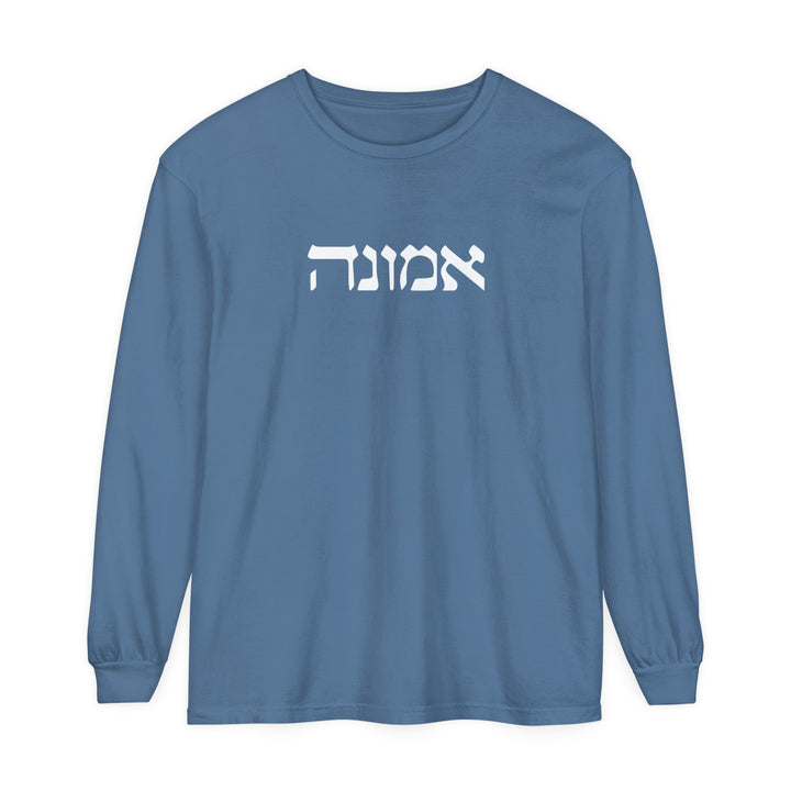 Emunah Hebrew Long Sleeve Shirt Long-sleeve Blue Jean S 