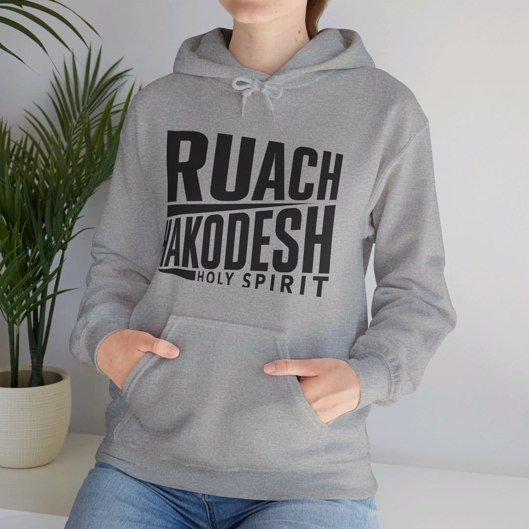 Ruach Hakodesh Holy Spirit Hoodie Hoodie   