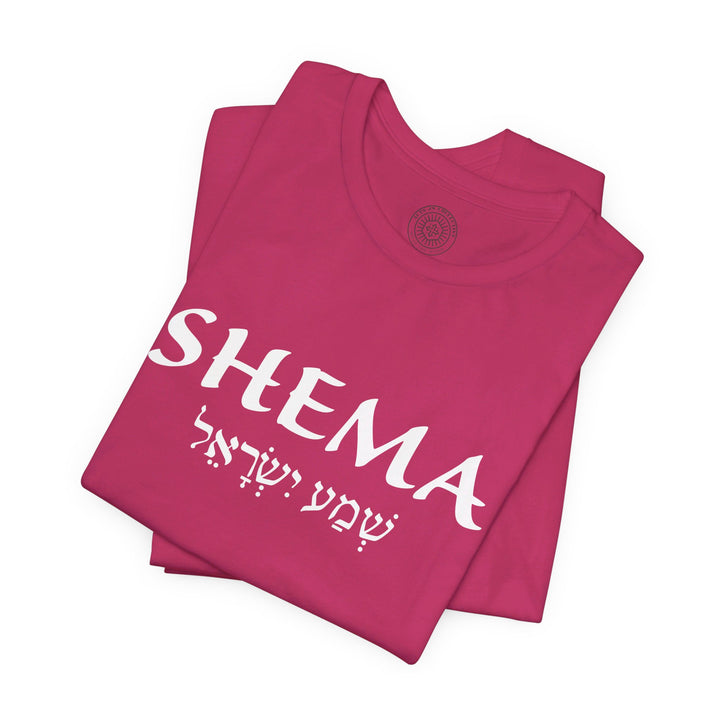 Shema Hebrew Unisex T-Shirt T-Shirt   