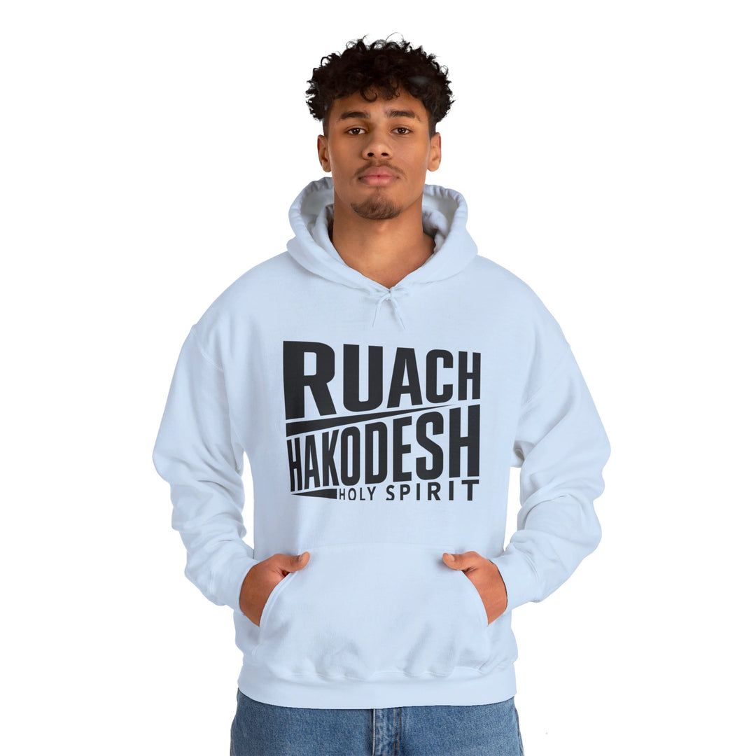 Ruach Hakodesh Holy Spirit Hoodie Hoodie   