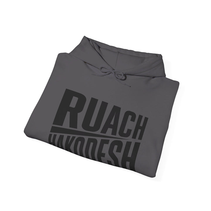 Ruach Hakodesh Holy Spirit Hoodie Hoodie   