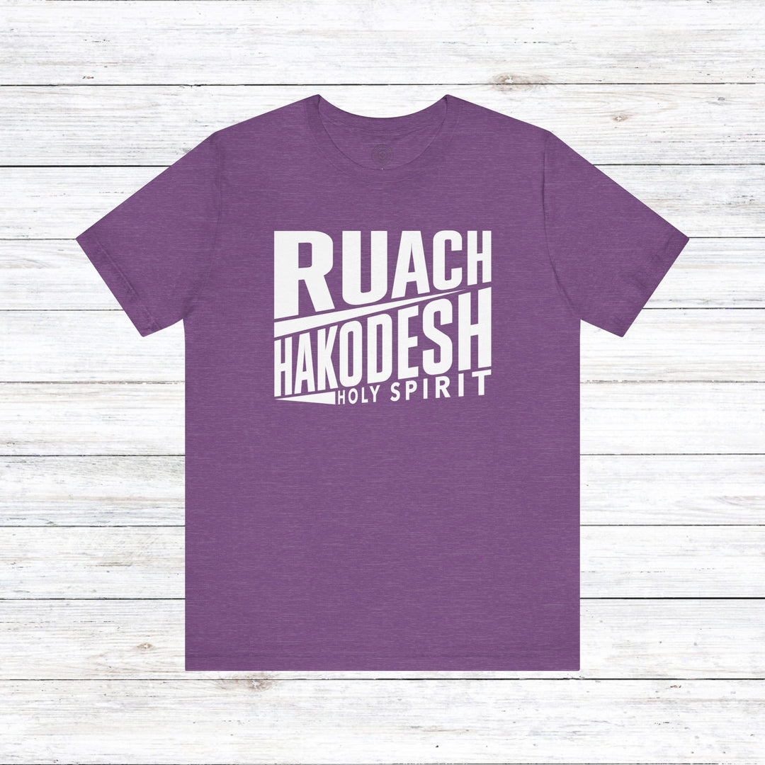 Ruach Hakodesh Holy Spirit Unisex T-Shirt T-Shirt Heather Team Purple S 