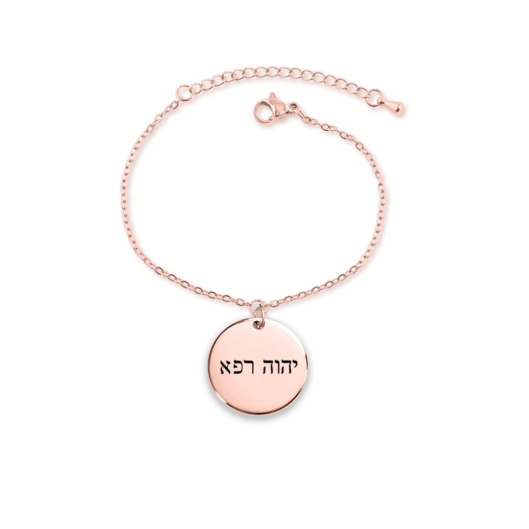 Christian Bracelet Jehovah Rapha Hebrew Pendant Pendant Bracelets