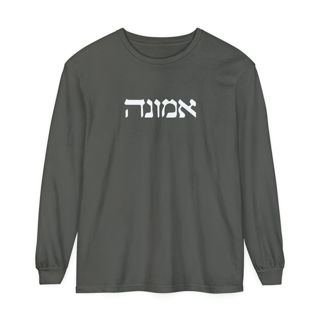 Emunah Hebrew Long Sleeve Shirt Long-sleeve Pepper S 