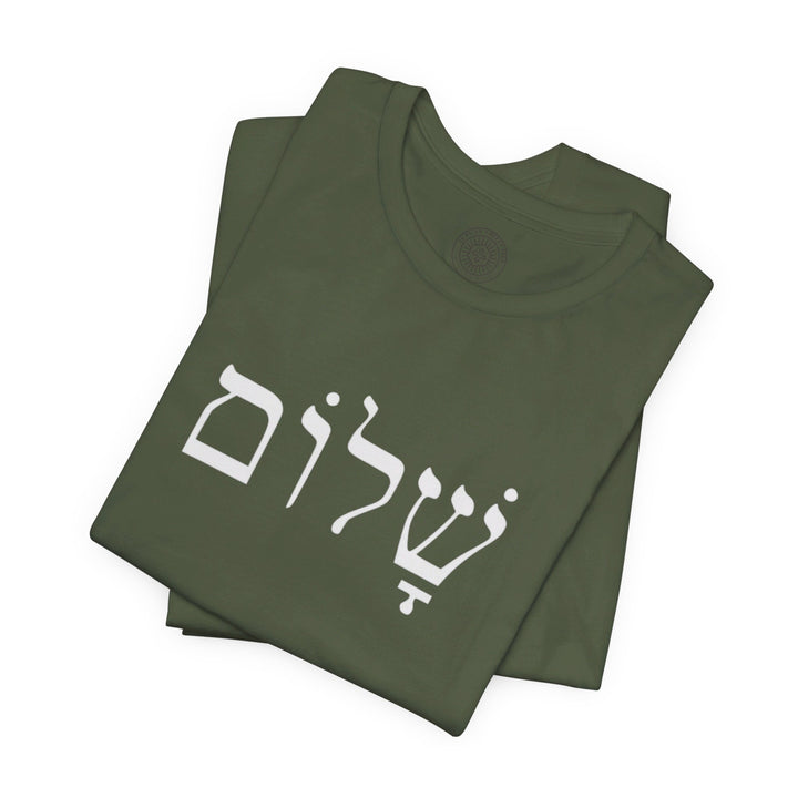 Shalom Hebrew Unisex T-Shirt T-Shirt   