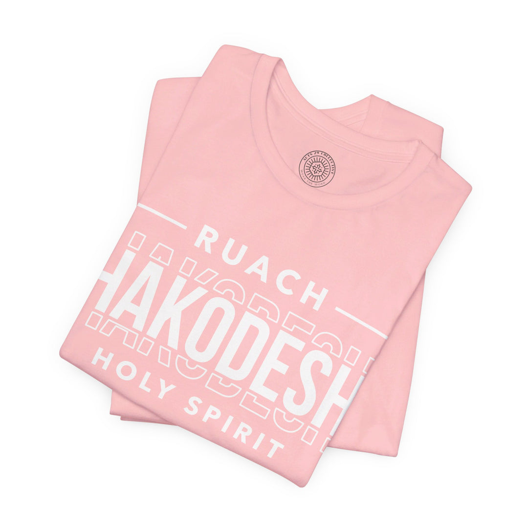 Ruach Hakodesh Holy Spirit Unisex T-Shirt T-Shirt   