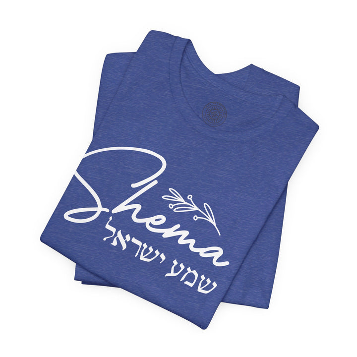 Shema Hebrew Unisex T-Shirt T-Shirt   