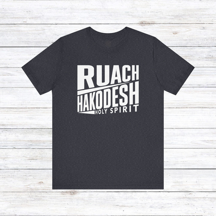 Ruach Hakodesh Holy Spirit Unisex T-Shirt T-Shirt Heather Navy S 