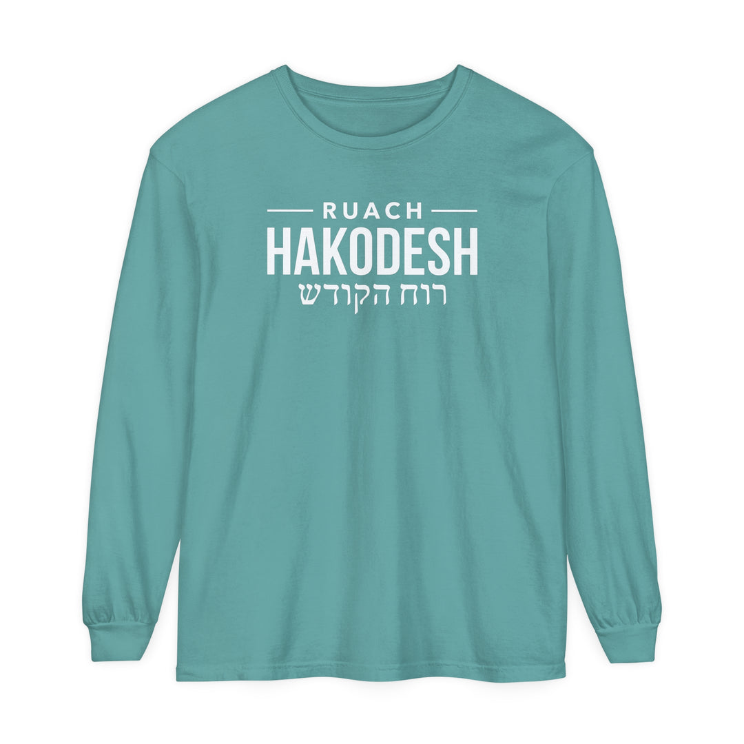 Ruach Hakodesh Hebrew Long Sleeve Shirt Long-sleeve Seafoam S 