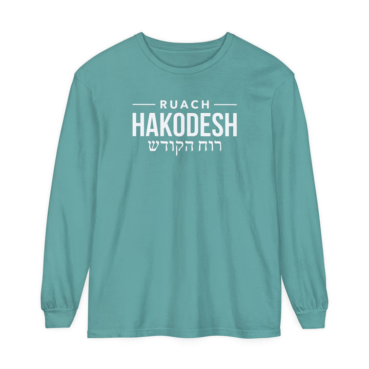 Ruach Hakodesh Hebrew Long Sleeve Shirt Long-sleeve Seafoam S 