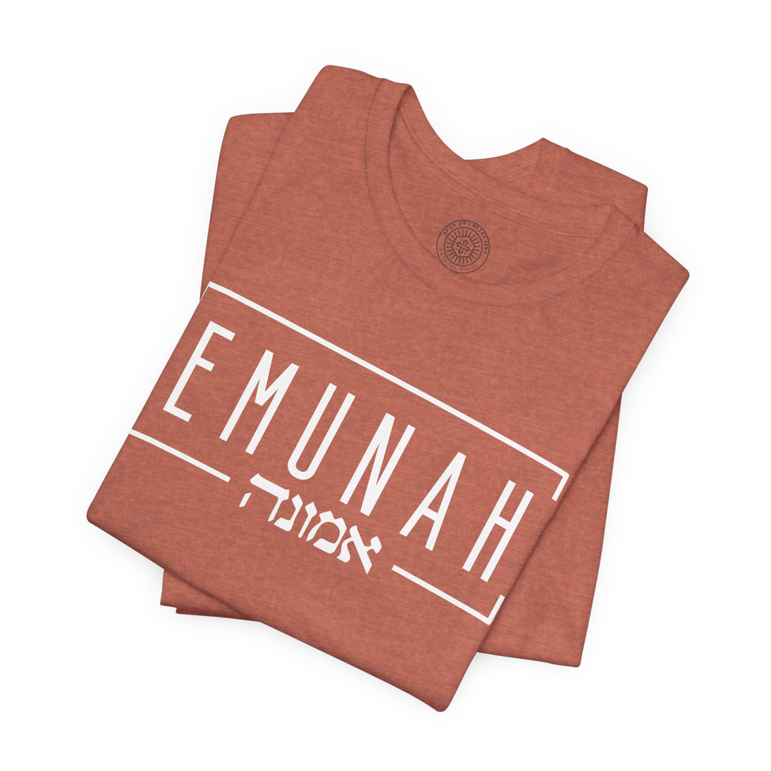 Emunah Hebrew Unisex T-Shirt T-Shirt   