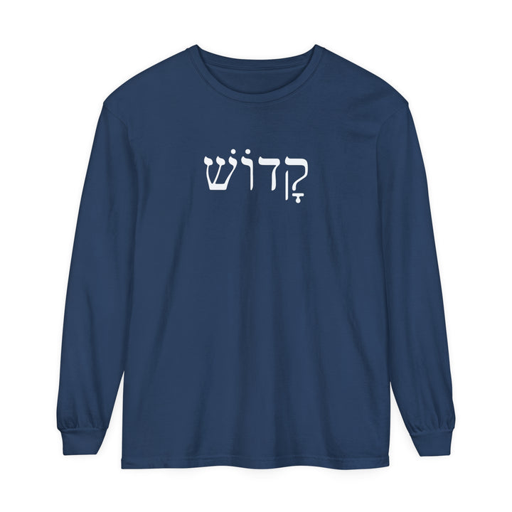 Kadosh Hebrew Long Sleeve Shirt Long-sleeve Midnight S 