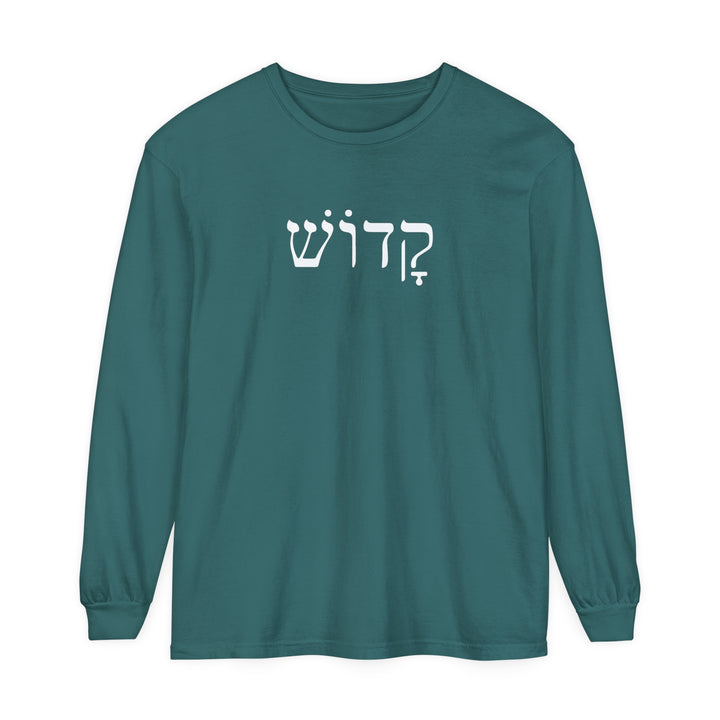 Kadosh Hebrew Long Sleeve Shirt Long-sleeve Blue Spruce S 