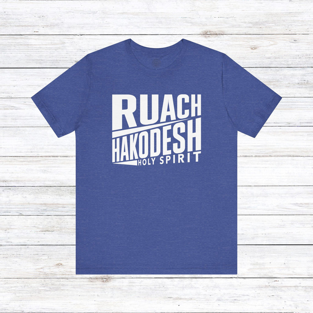 Ruach Hakodesh Holy Spirit Unisex T-Shirt T-Shirt Heather True Royal S 