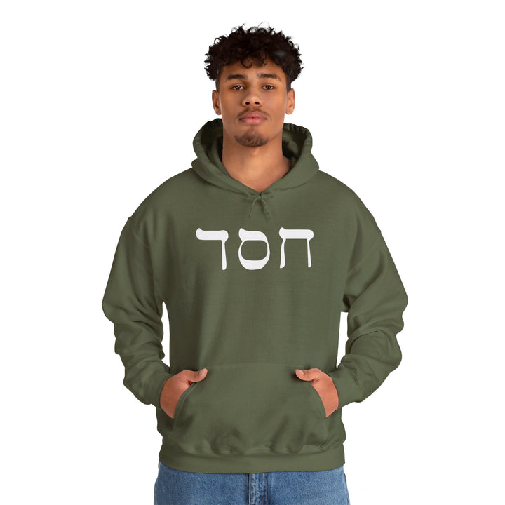 Hesed Hebrew Hoodie Hoodie   