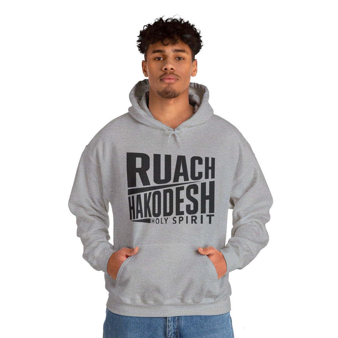 Ruach Hakodesh Holy Spirit Hoodie Hoodie   