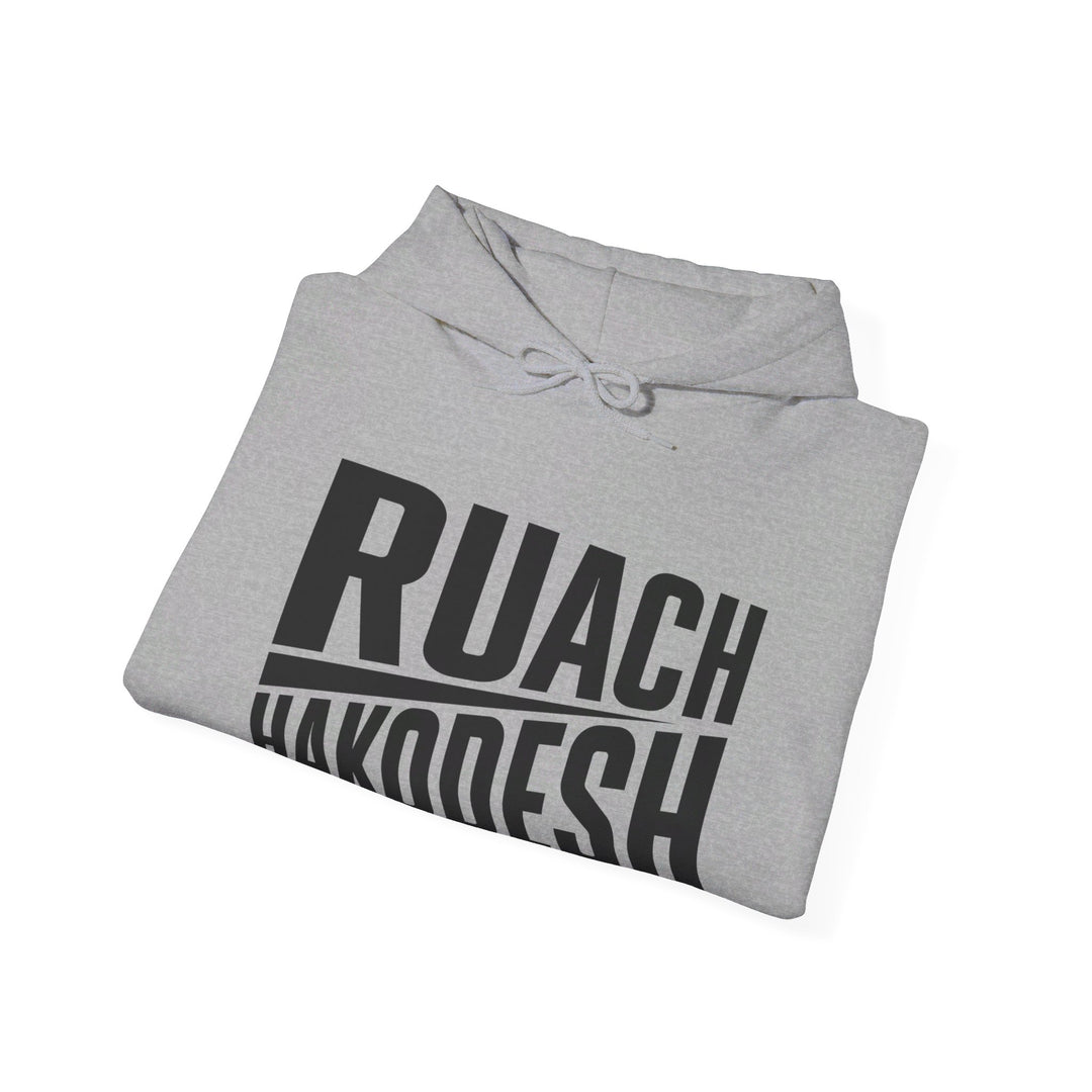 Ruach Hakodesh Holy Spirit Hoodie Hoodie   