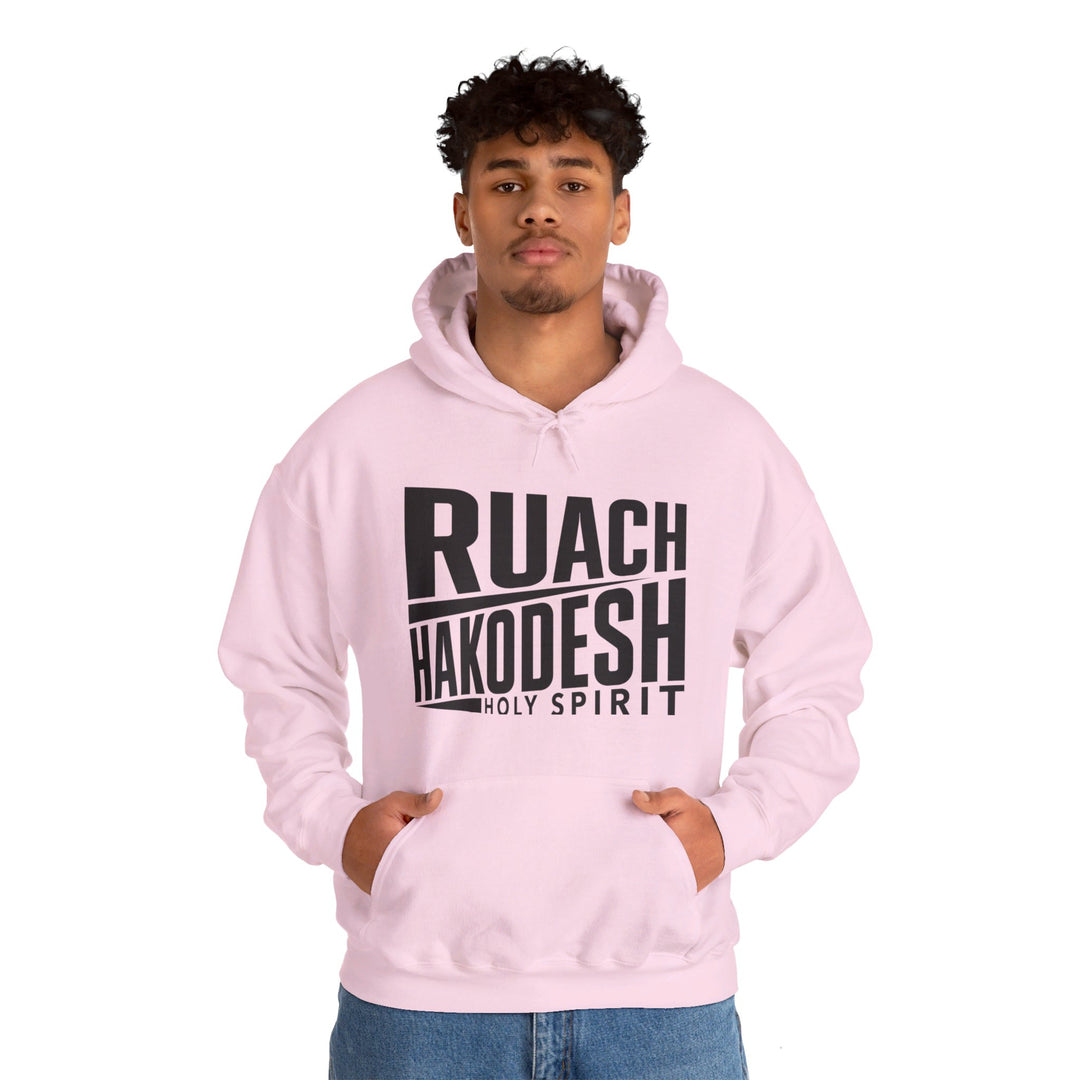 Ruach Hakodesh Holy Spirit Hoodie Hoodie   