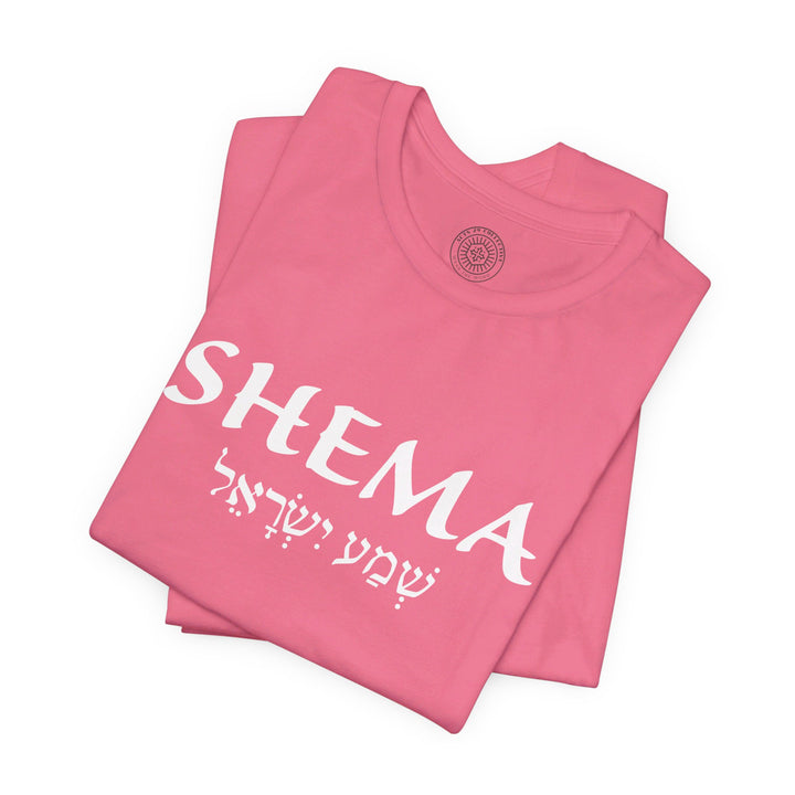 Shema Hebrew Unisex T-Shirt T-Shirt   