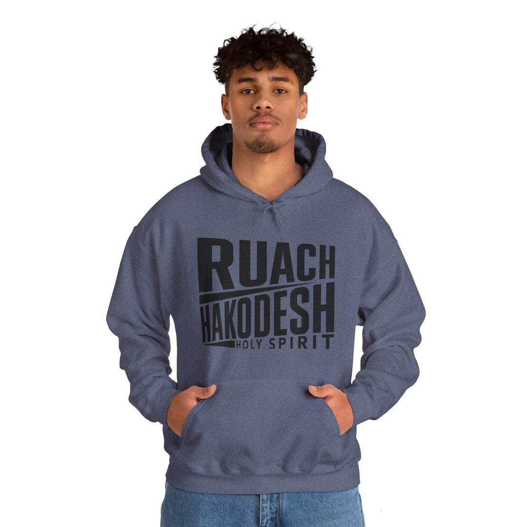 Ruach Hakodesh Holy Spirit Hoodie Hoodie   