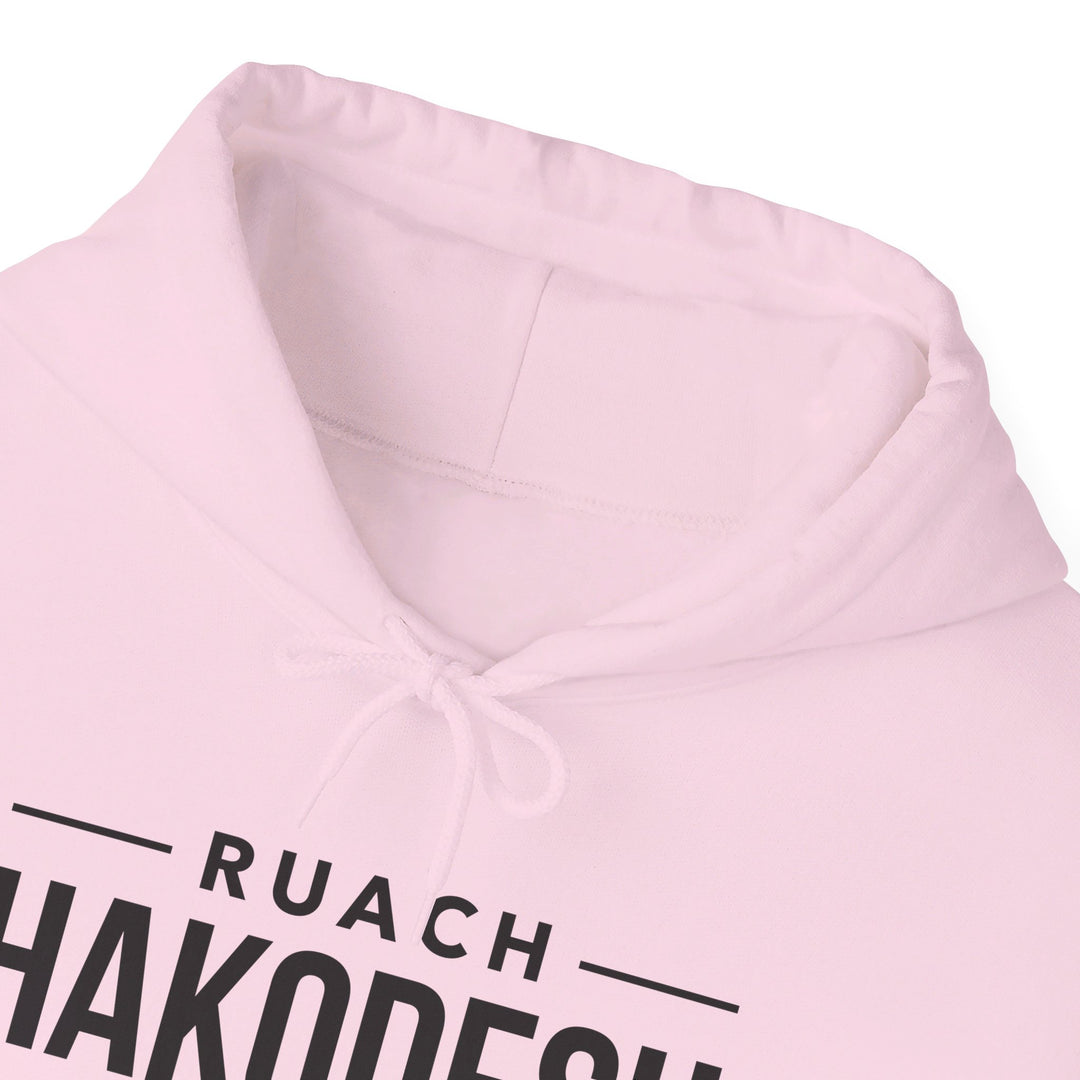 Ruach Hakodesh Divine Force Hoodie Hoodie   