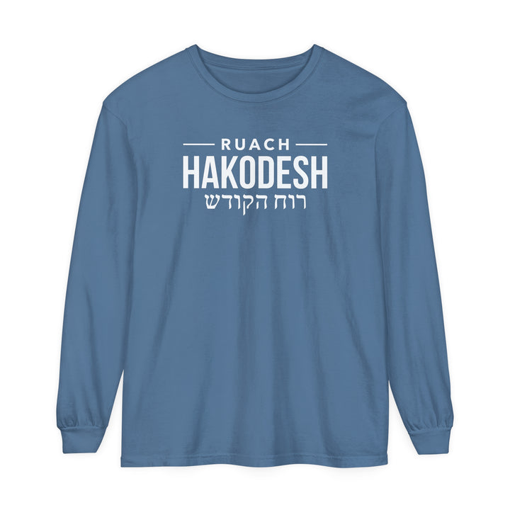 Ruach Hakodesh Hebrew Long Sleeve Shirt Long-sleeve Blue Jean S 