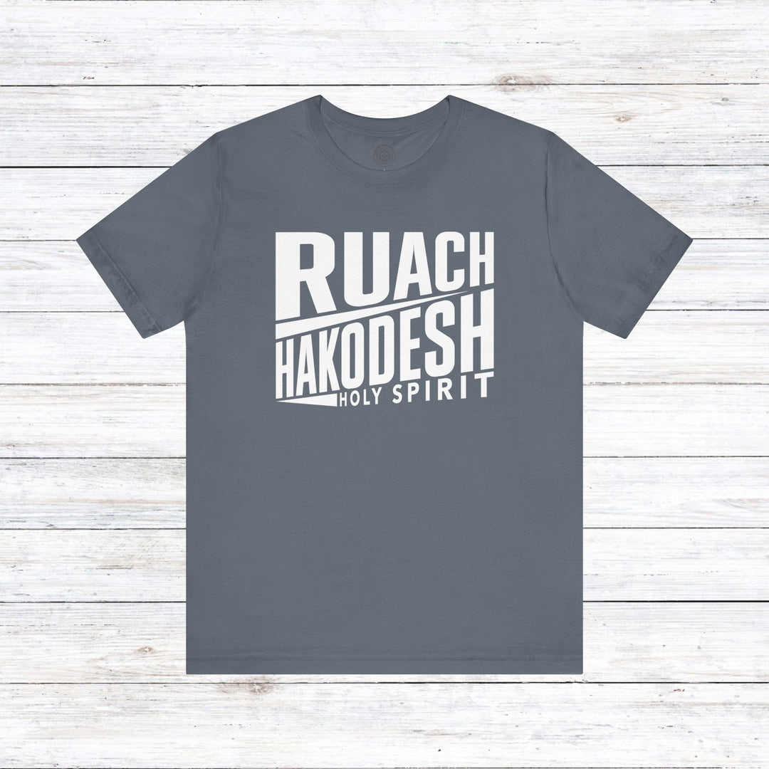 Ruach Hakodesh Holy Spirit Unisex T-Shirt T-Shirt Steel Blue S 