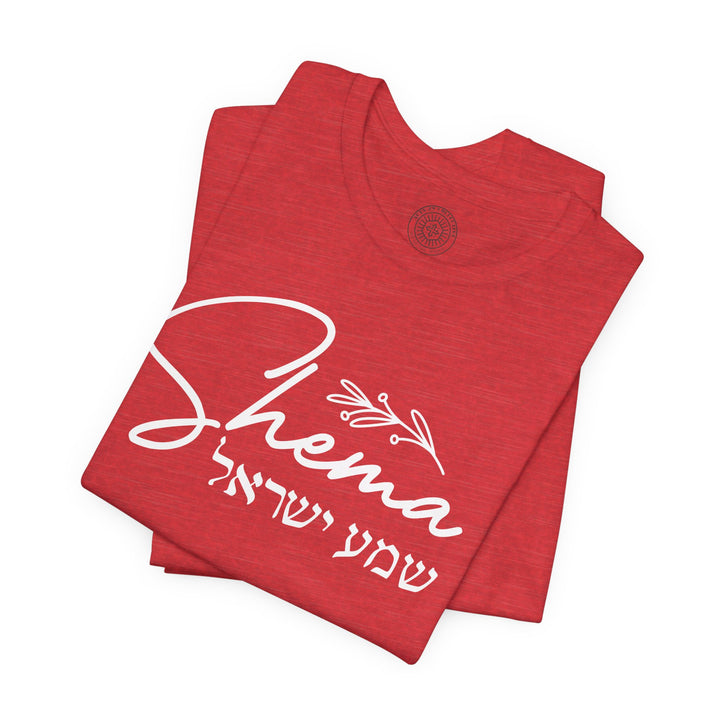 Shema Hebrew Unisex T-Shirt T-Shirt   