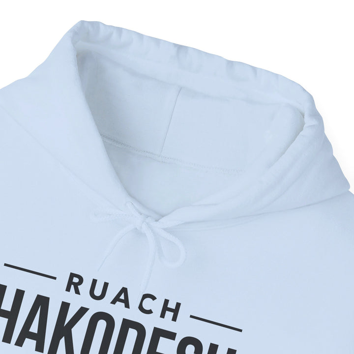 Ruach Hakodesh Divine Force Hoodie Hoodie   