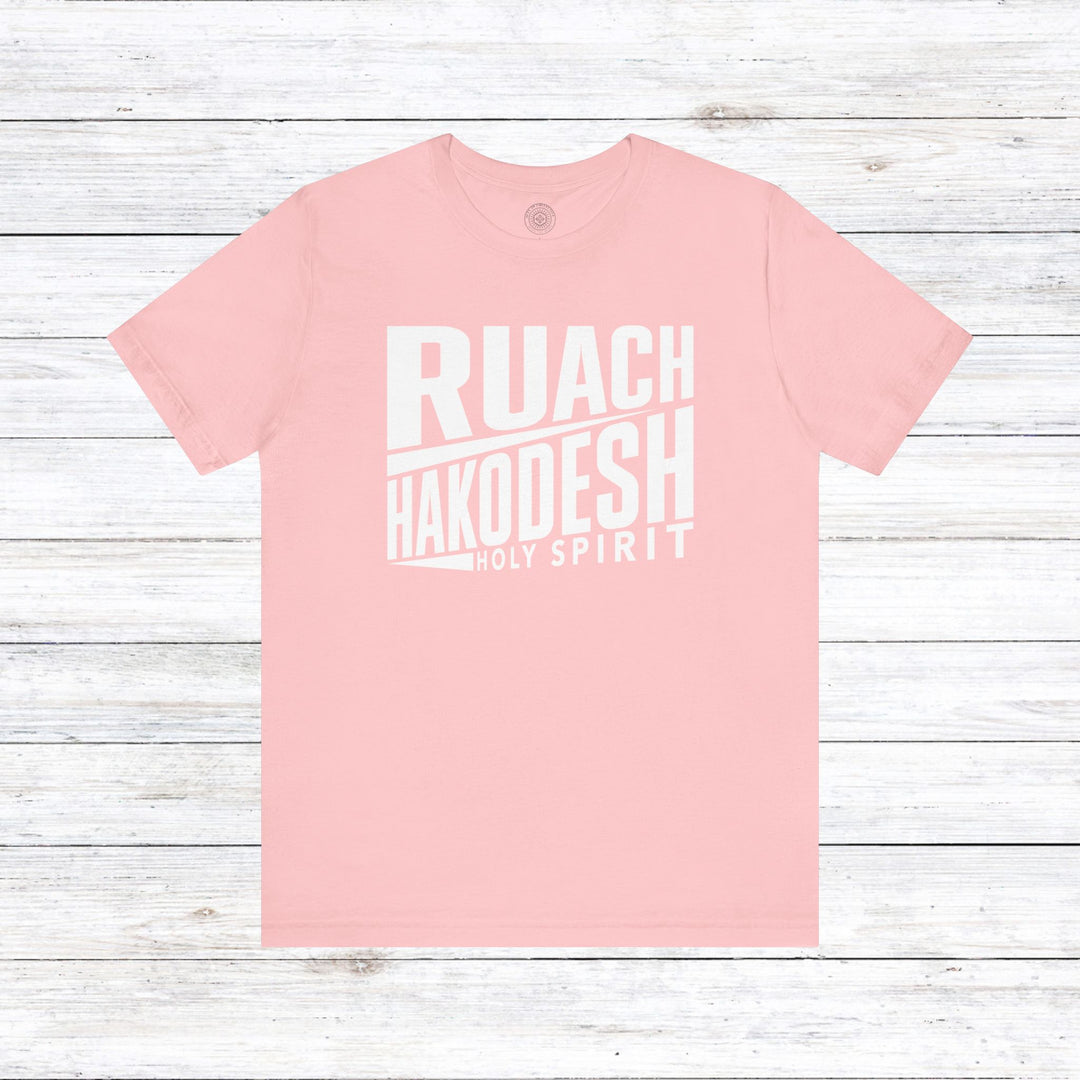 Ruach Hakodesh Holy Spirit Unisex T-Shirt T-Shirt Pink S 