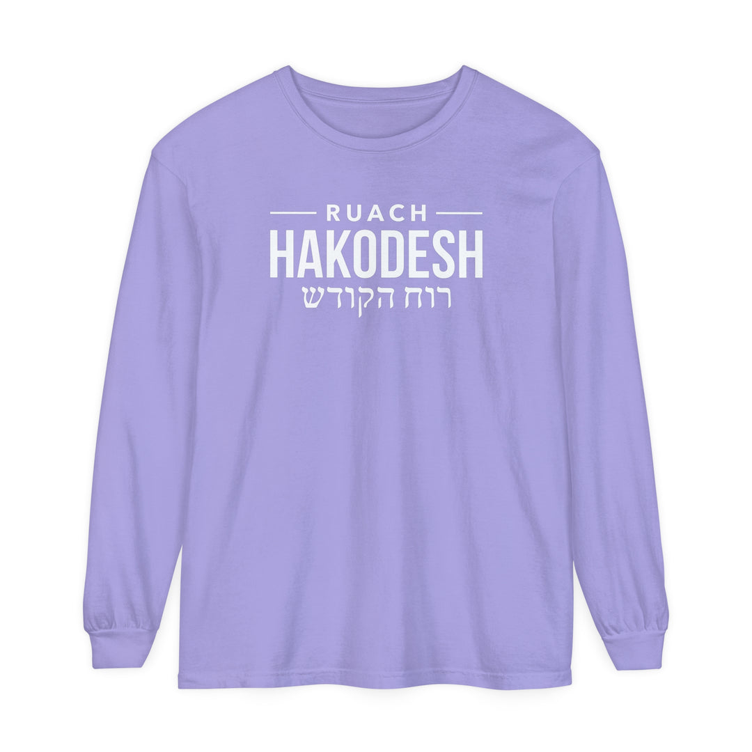 Ruach Hakodesh Hebrew Long Sleeve Shirt Long-sleeve Violet S 