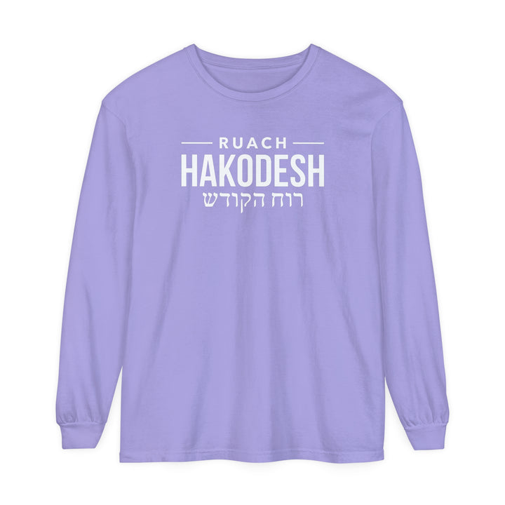 Ruach Hakodesh Hebrew Long Sleeve Shirt Long-sleeve Violet S 