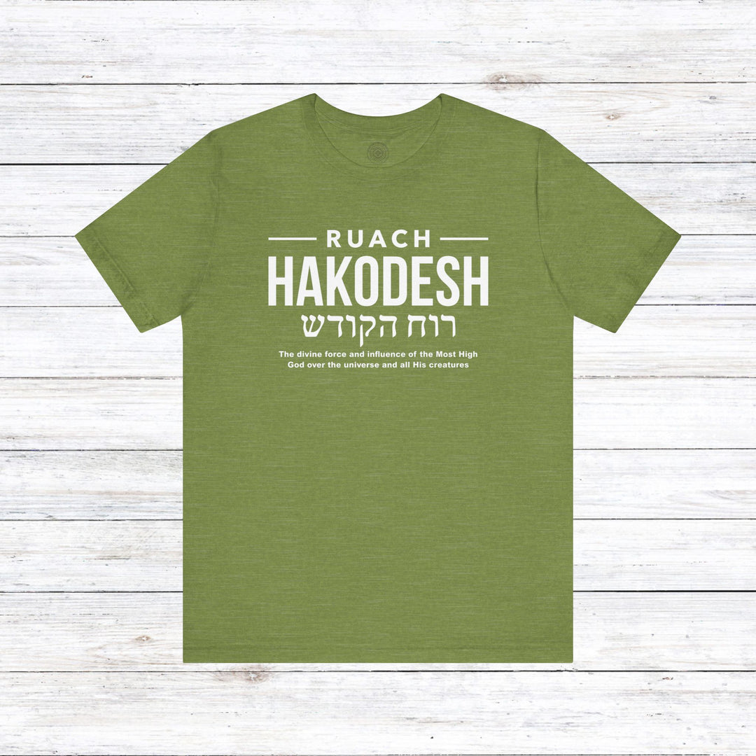 Ruach Hakodesh Divine Force Unisex T-Shirt T-Shirt Heather Green S 