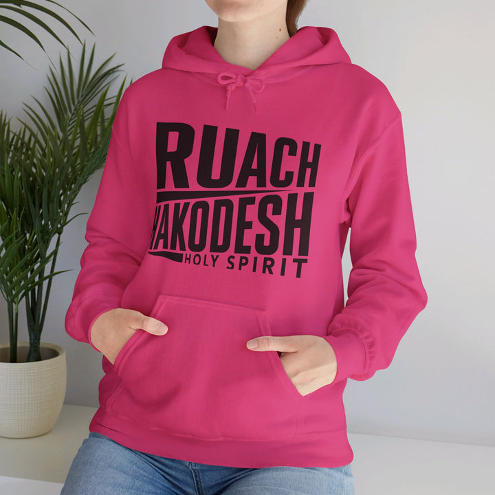 Ruach Hakodesh Holy Spirit Hoodie Hoodie   