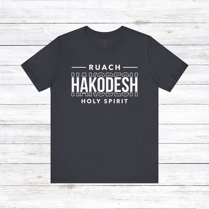 Ruach Hakodesh Holy Spirit Unisex T-Shirt T-Shirt Heather Navy S 