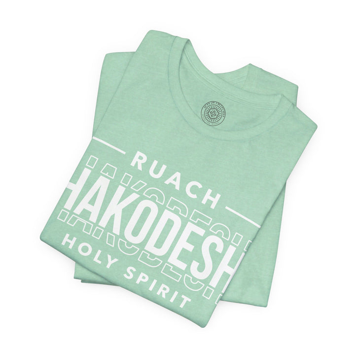 Ruach Hakodesh Holy Spirit Unisex T-Shirt T-Shirt   