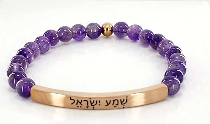 Shema Hebrew Earth Stone Scripture Bracelet Scripture Bracelets Amathyst with rose gold bar  