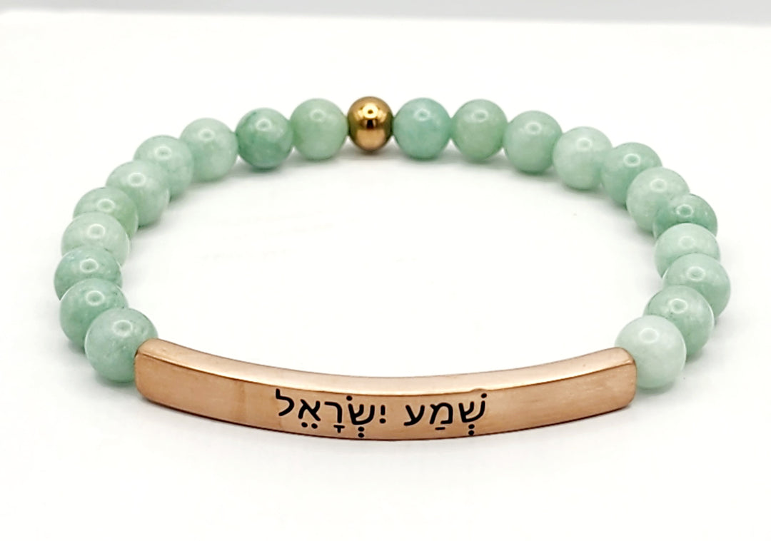 Shema Hebrew Earth Stone Scripture Bracelet Scripture Bracelets Jade with rose gold bar  