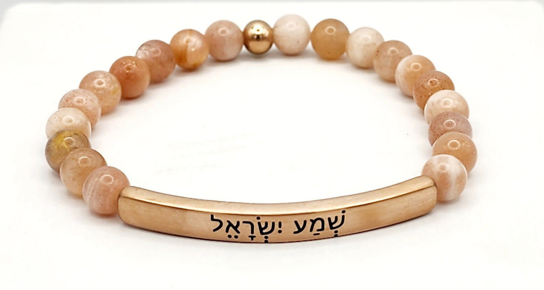 Shema Hebrew Earth Stone Scripture Bracelet Scripture Bracelets Sunstone with rose gold bar  