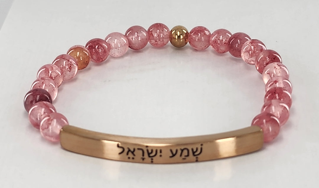 Shema Hebrew Earth Stone Scripture Bracelet Scripture Bracelets Pink Quartz with rose gold bar  