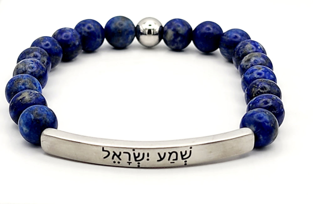 Shema Hebrew Men's Earth Stone Scripture Bracelet Men's Bracelets Blue lapis with silver bar  