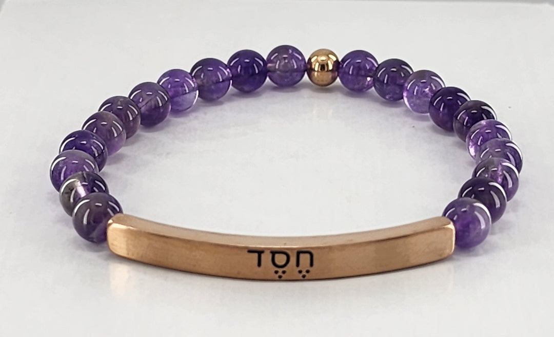 Hesed Hebrew Earth Stone Scripture Bracelet Scripture Bracelets Amathyst with rose gold bar  