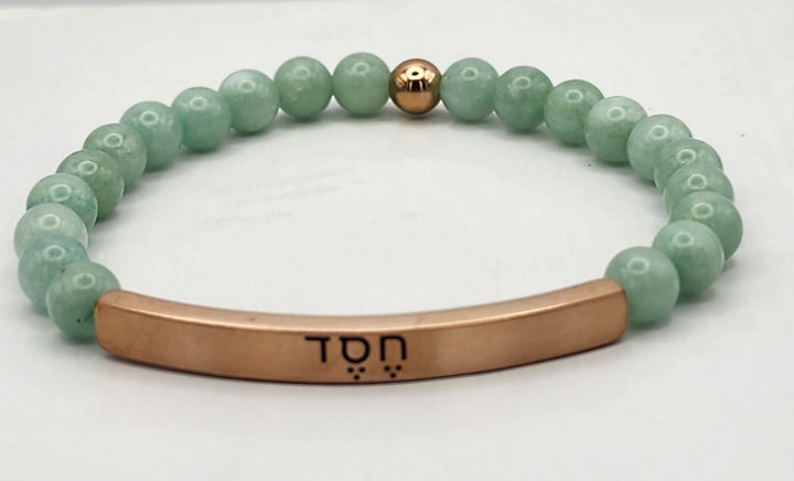 Hesed Hebrew Earth Stone Scripture Bracelet Scripture Bracelets Jade with rose gold bar  