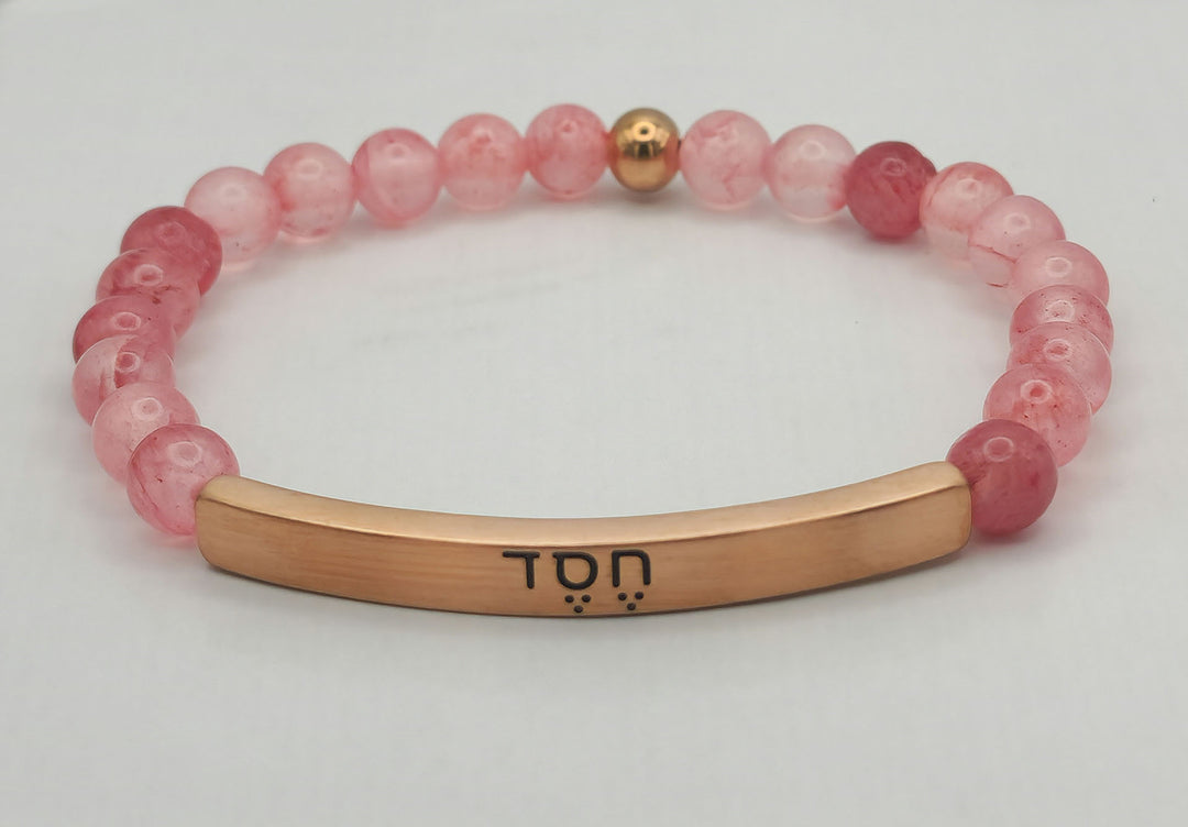 Hesed Hebrew Earth Stone Scripture Bracelet Scripture Bracelets Pink Quartz with rose gold bar  