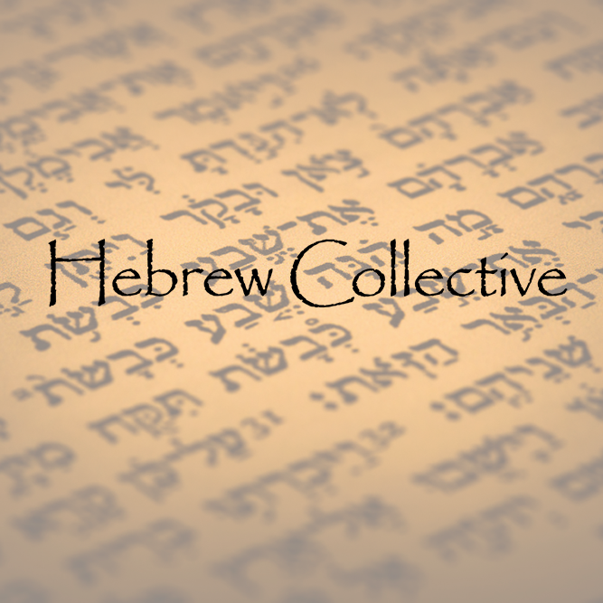 Hebrew Collective
